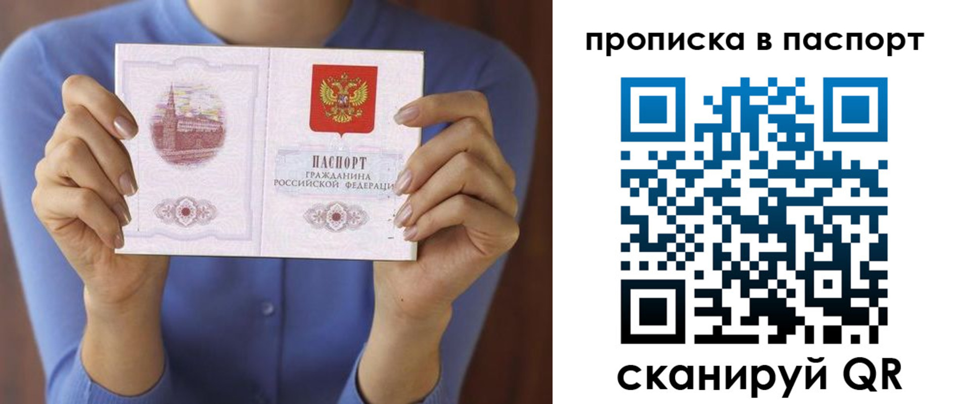 временная регистрация госуслуги в Вуктыле