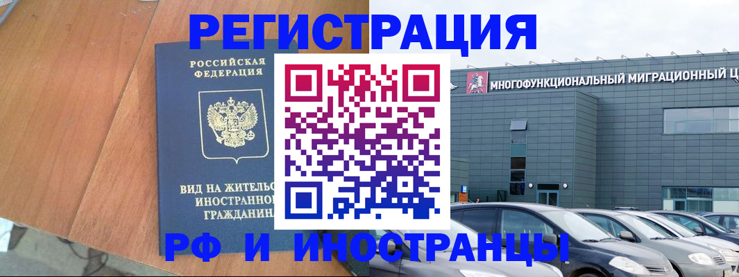 найти адрес прописки в Вуктыле