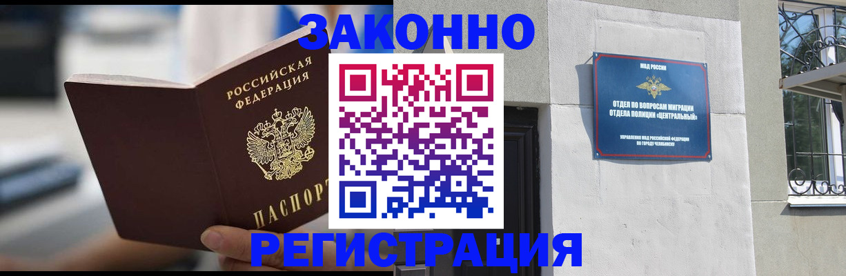 временная регистрация госуслуги в Вуктыле