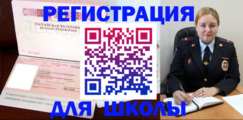 найти адрес прописки в Вуктыле