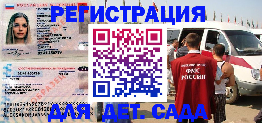 временная регистрация собственник в Вуктыле